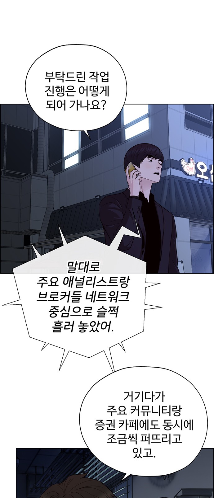 65 페이지