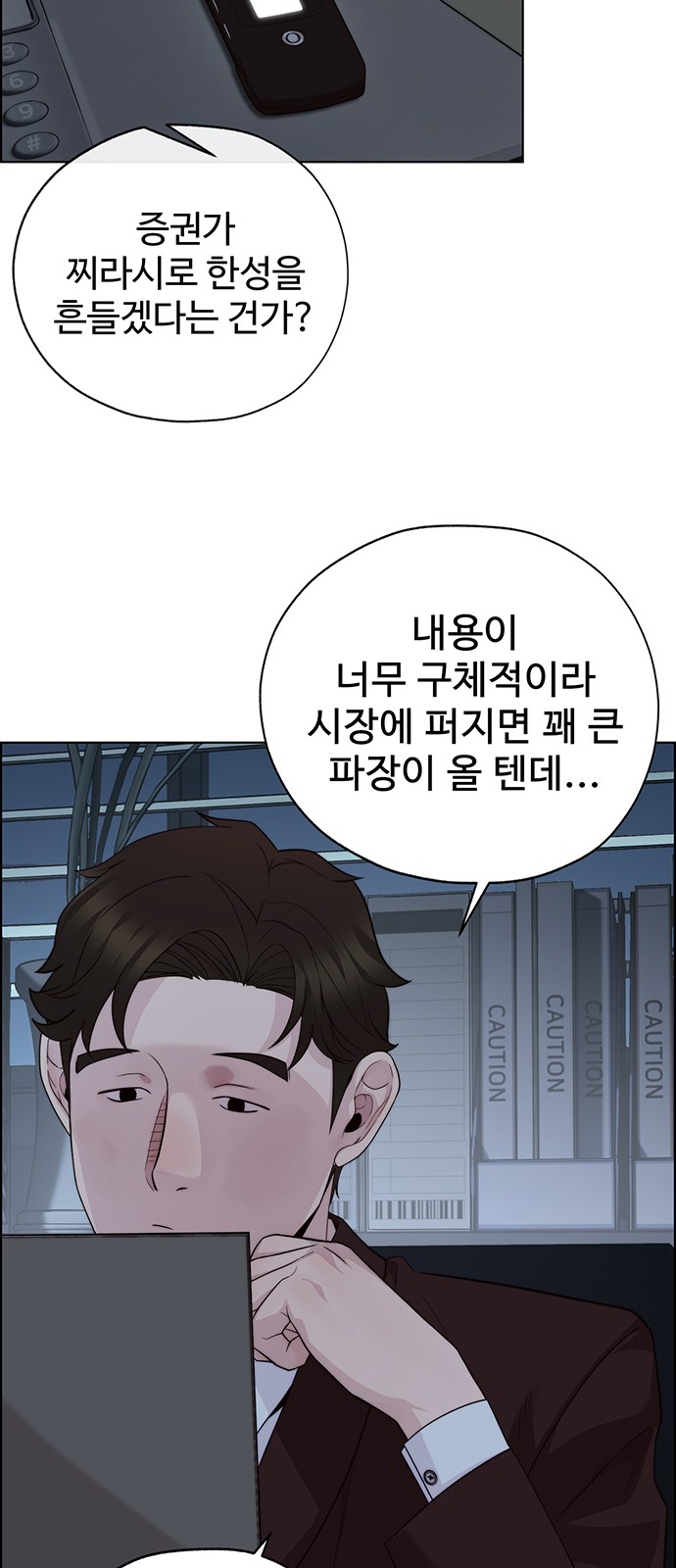 68 페이지