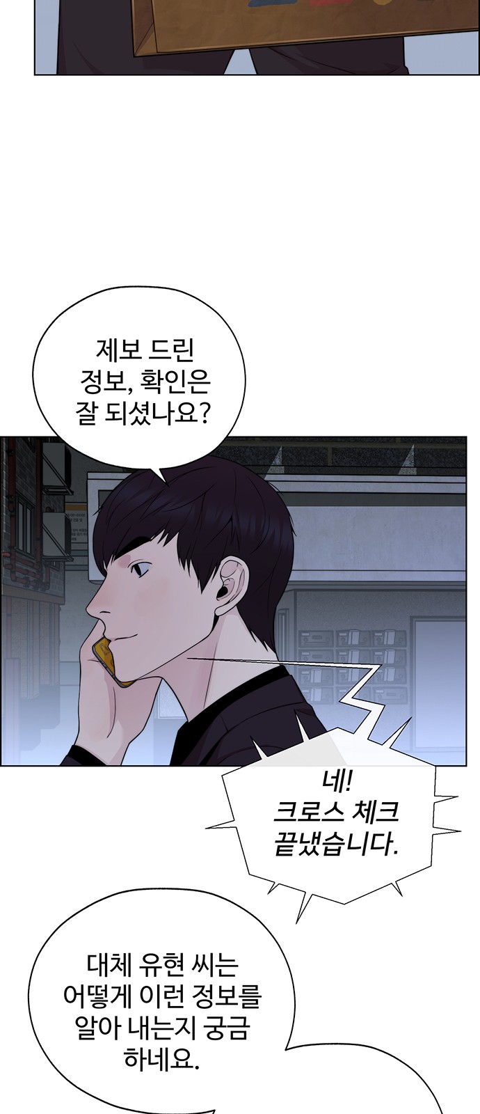 70 페이지