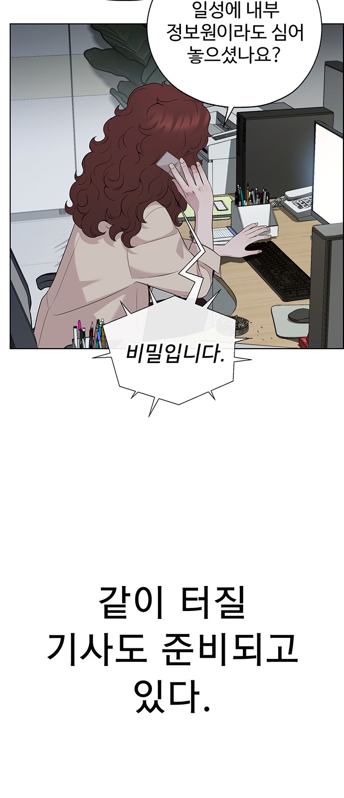 71 페이지