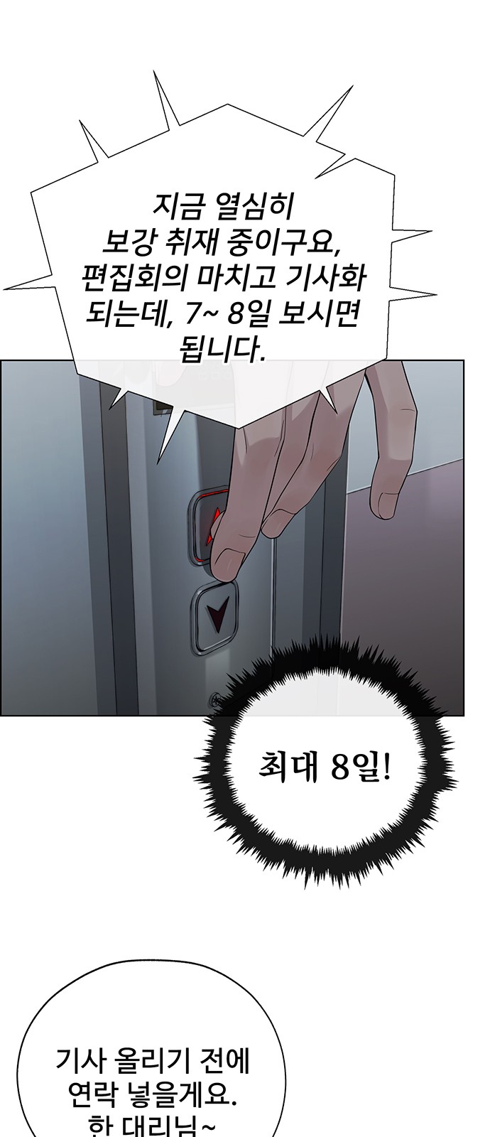 72 페이지