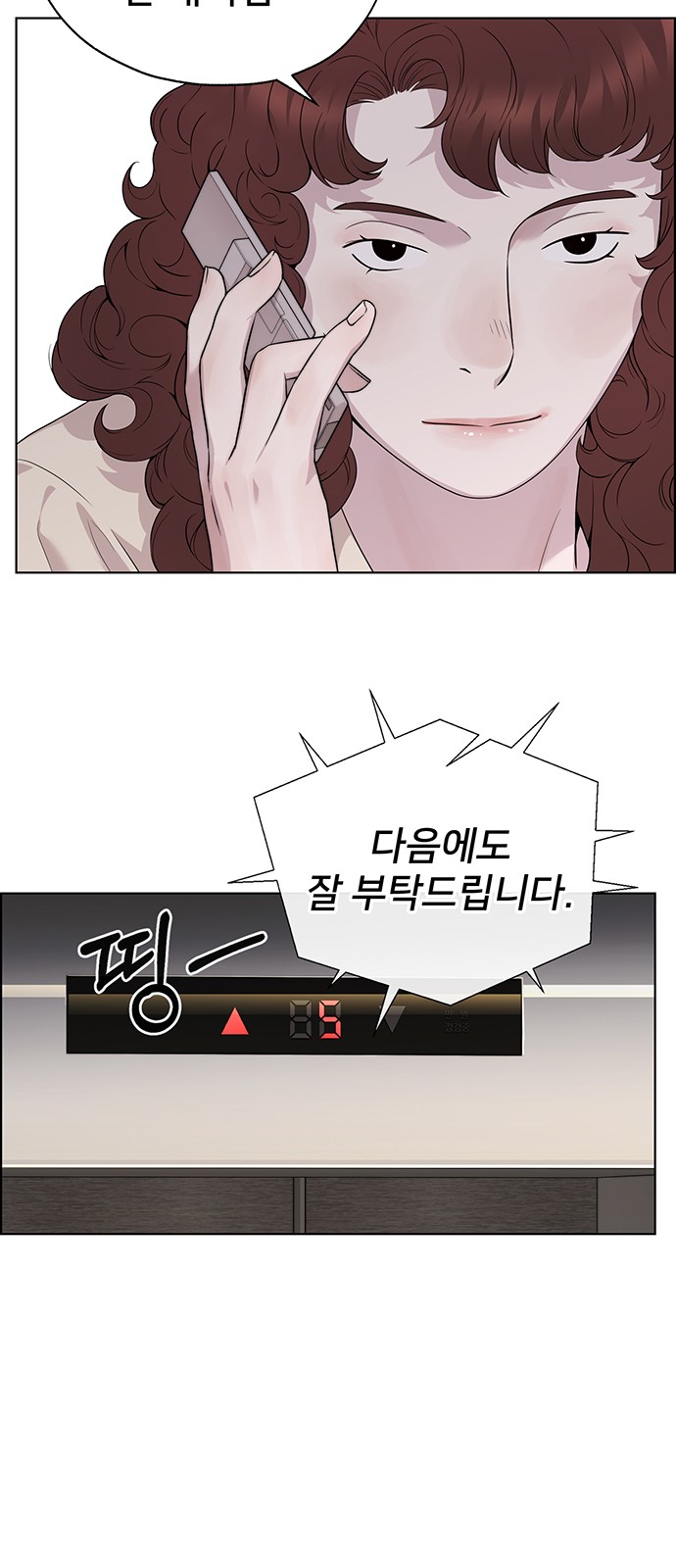 73 페이지