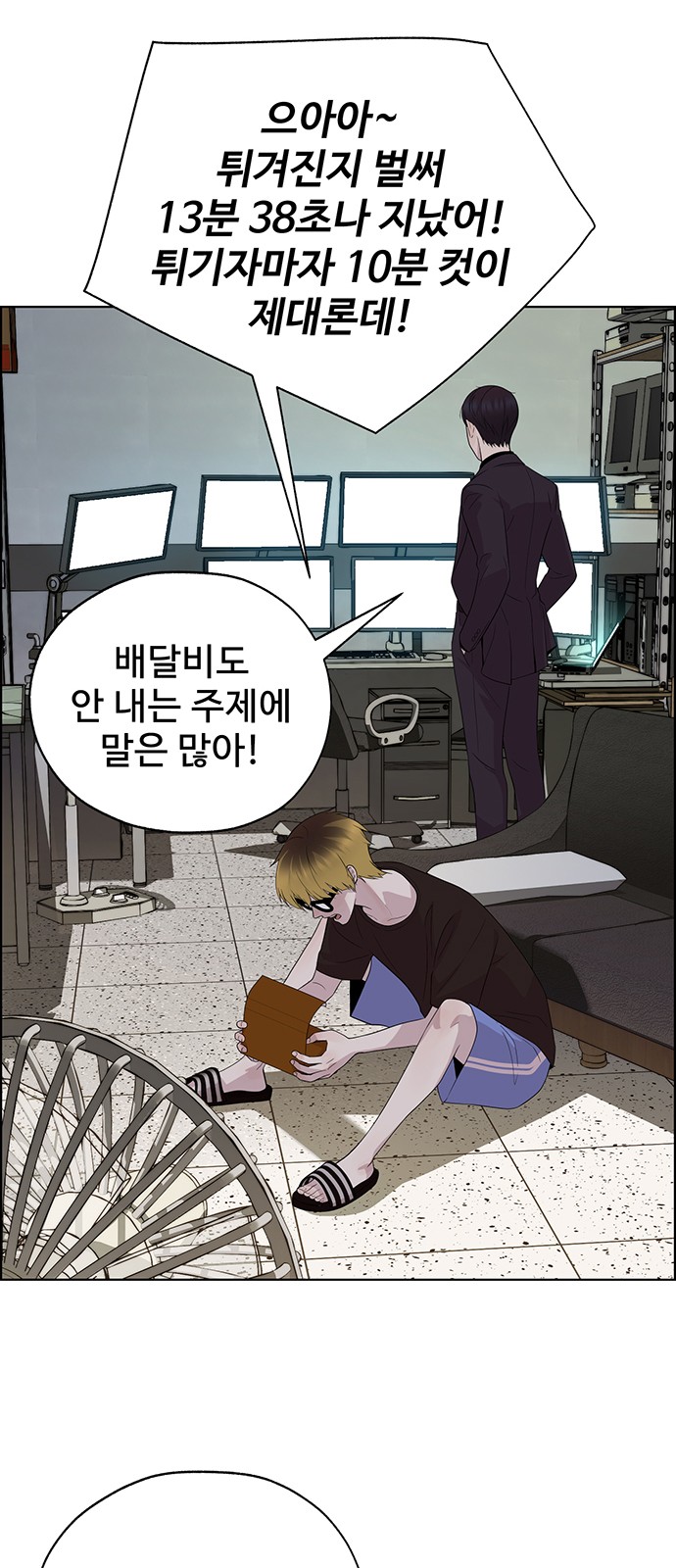 75 페이지