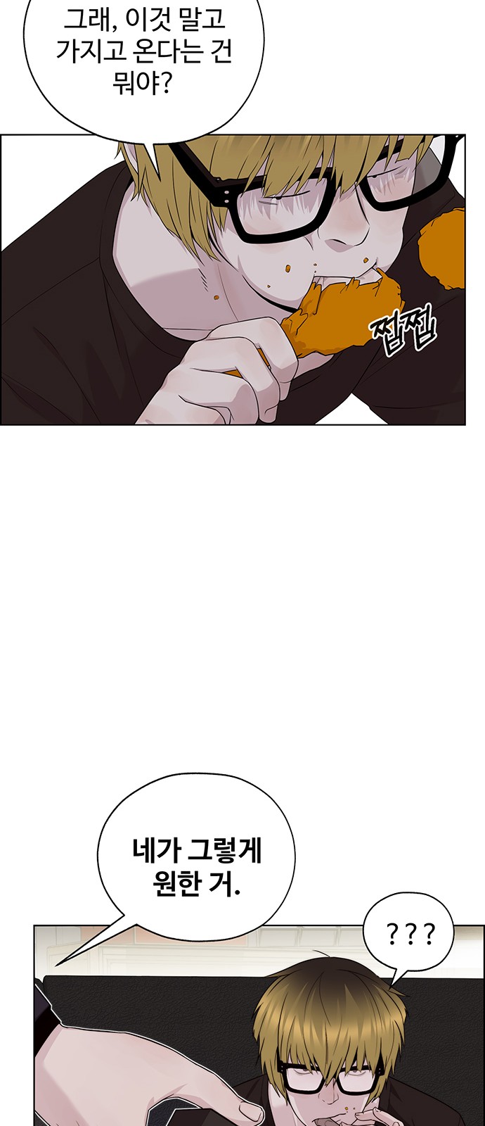 76 페이지