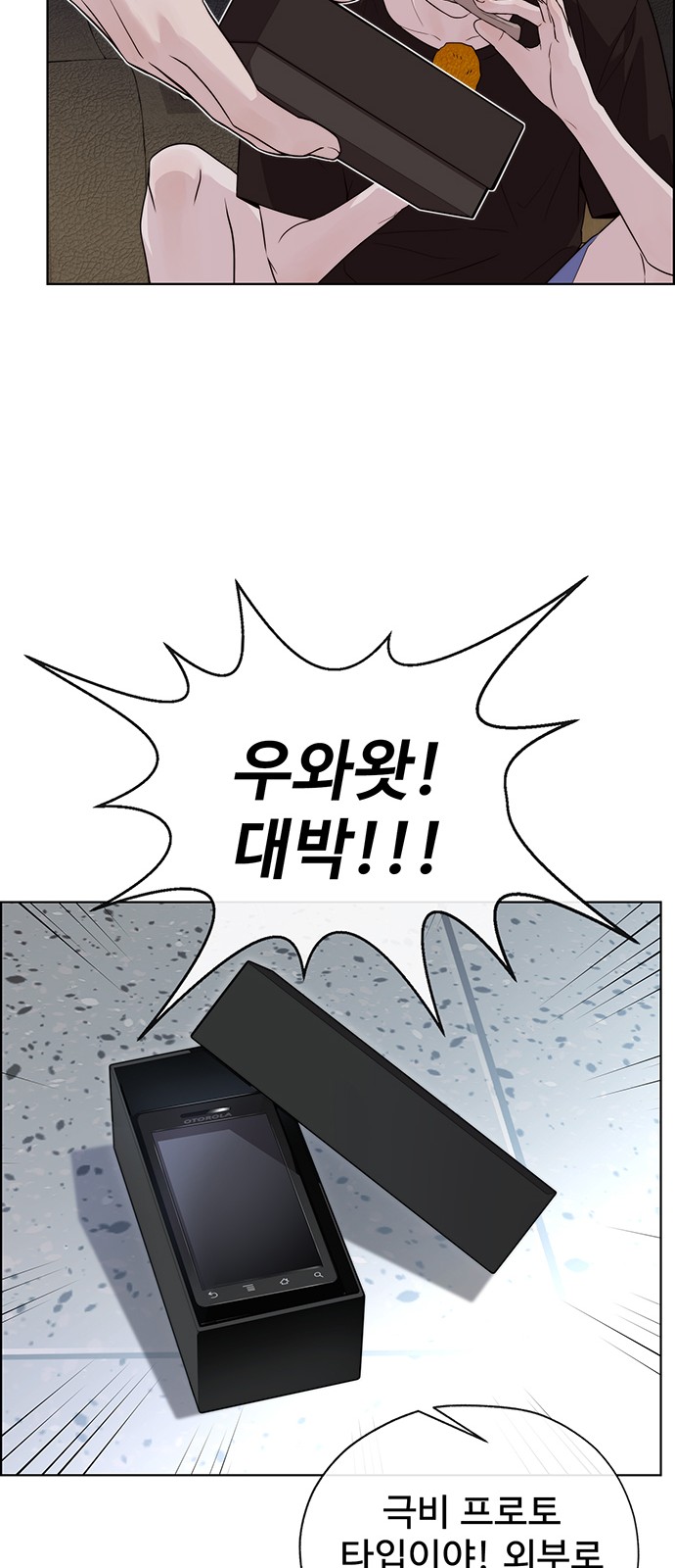 77 페이지