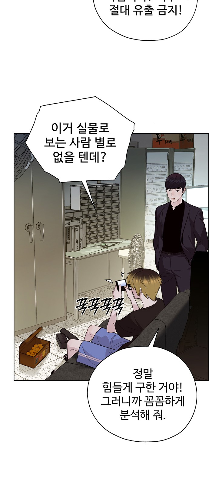 78 페이지