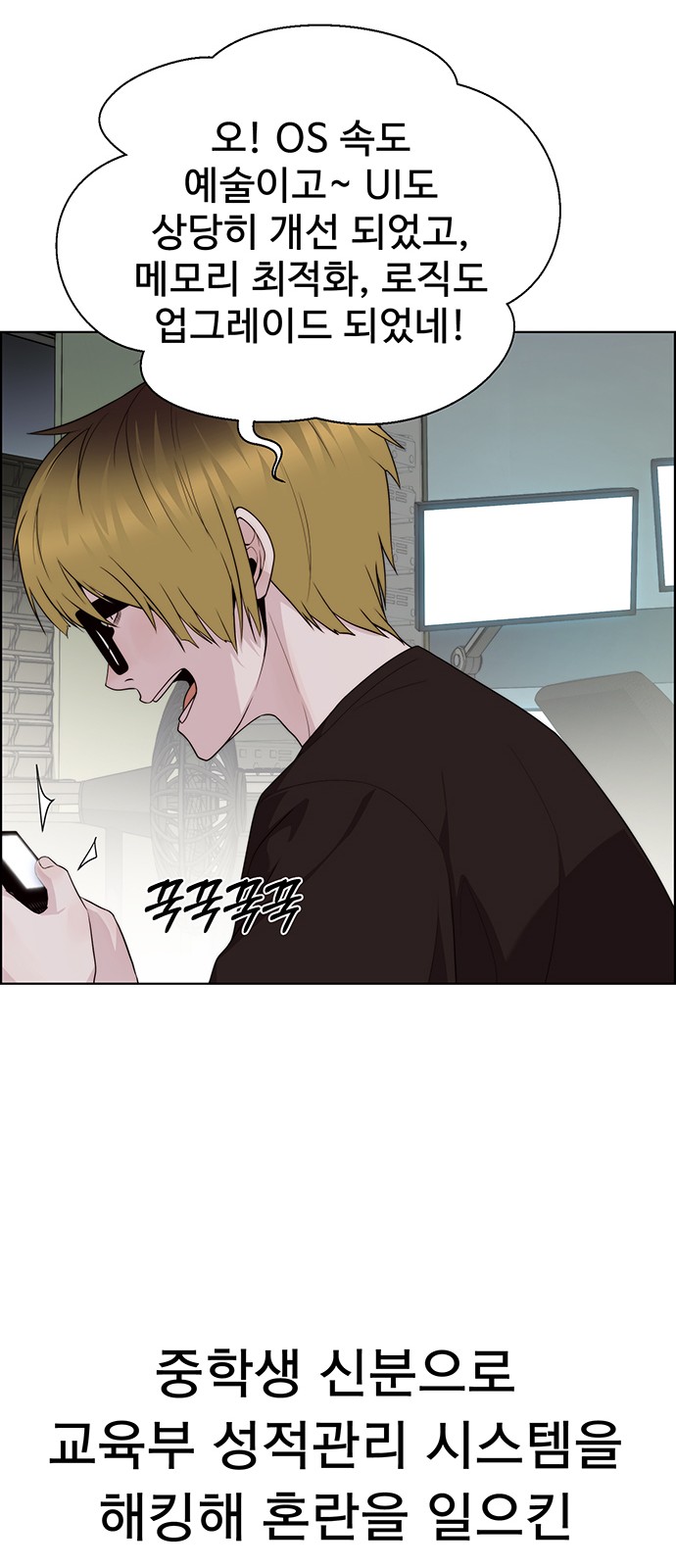 79 페이지