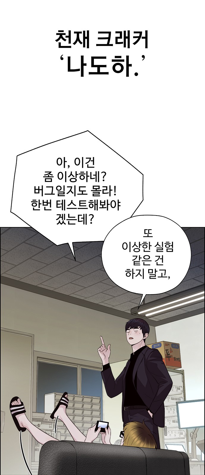 80 페이지