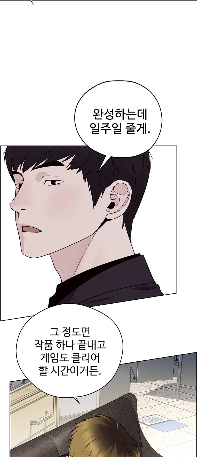 81 페이지