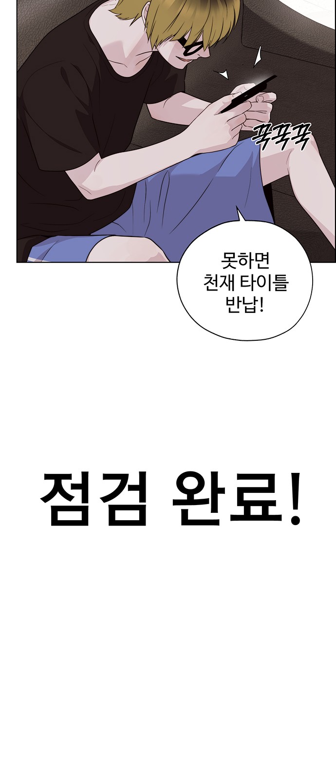 82 페이지