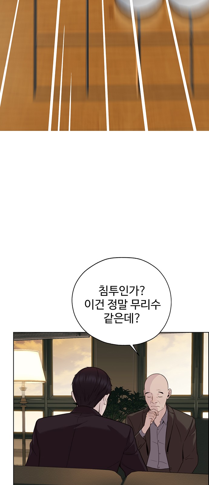 85 페이지