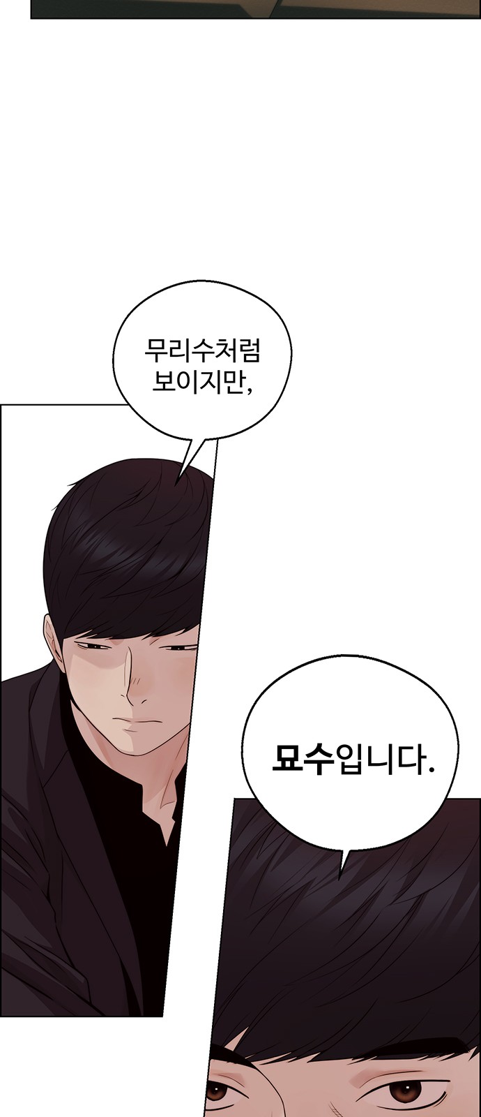 86 페이지