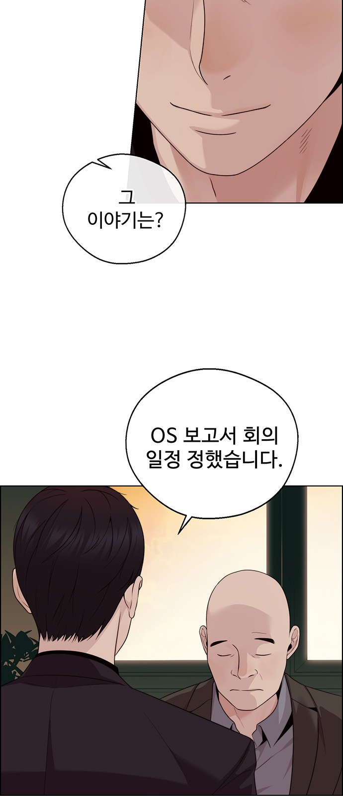 87 페이지