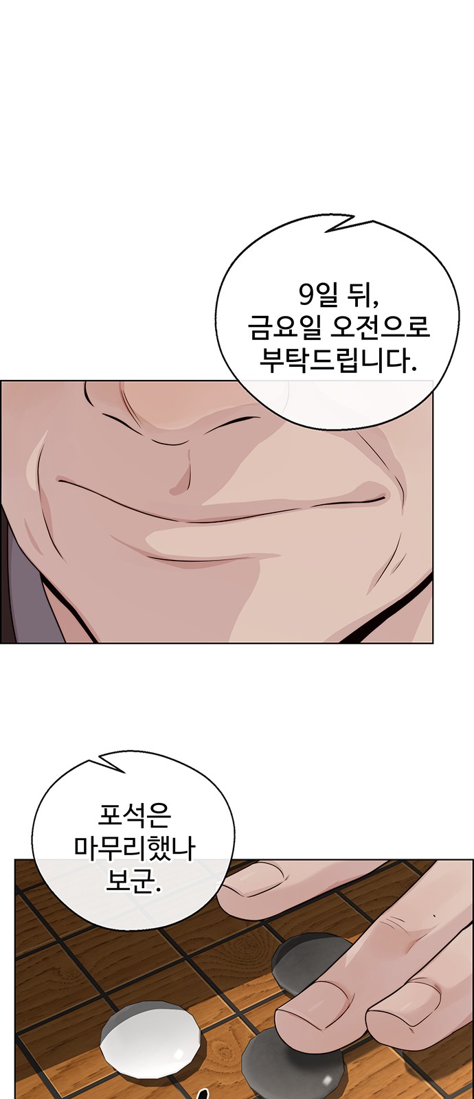 88 페이지