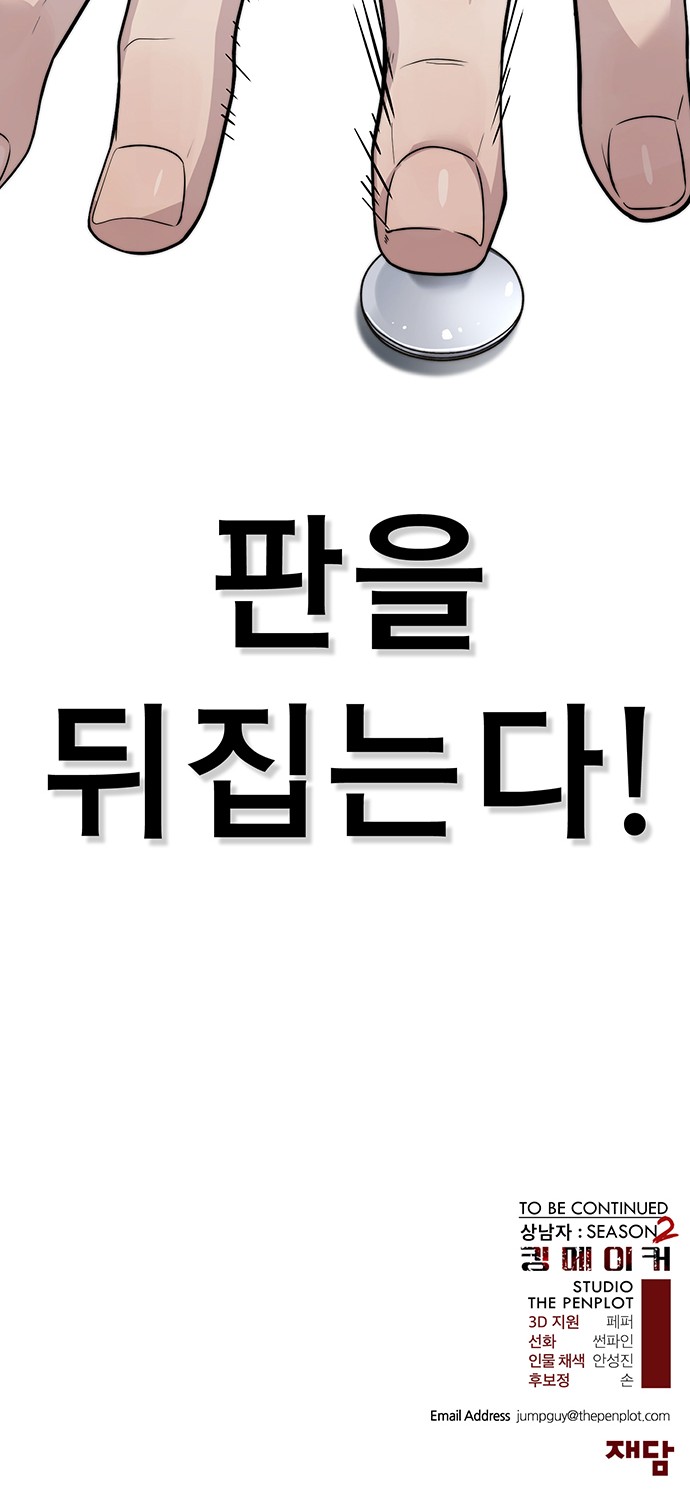 92 페이지