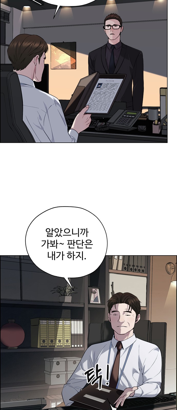 16 페이지