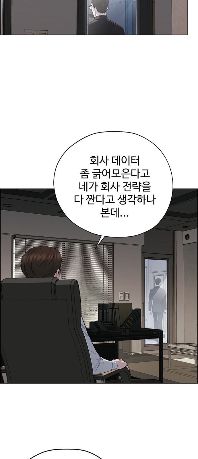 18 페이지