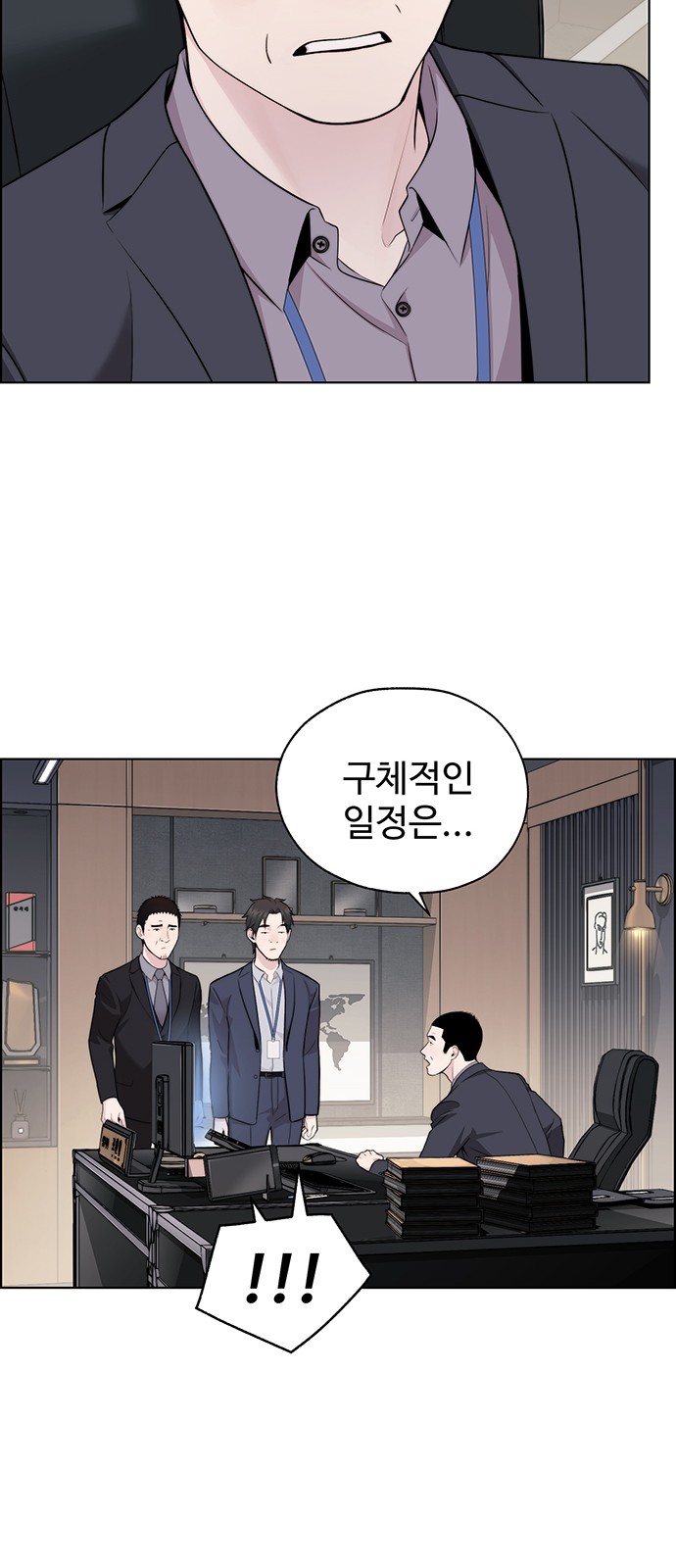 2 페이지