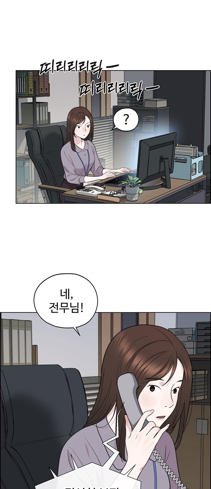 20 페이지