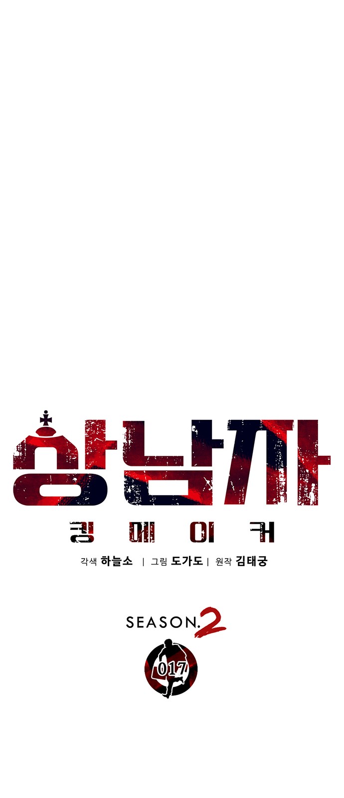 24 페이지