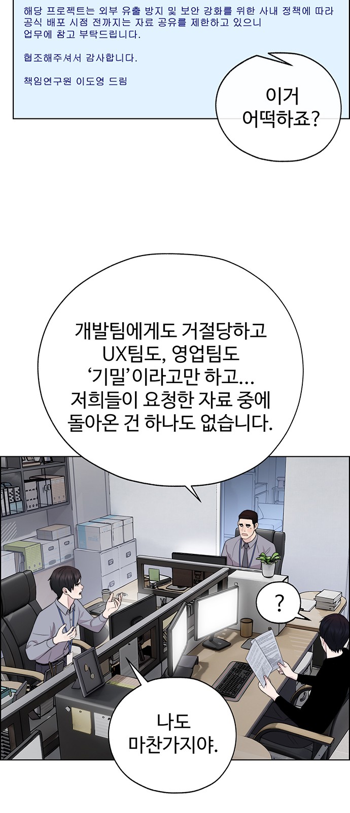 26 페이지
