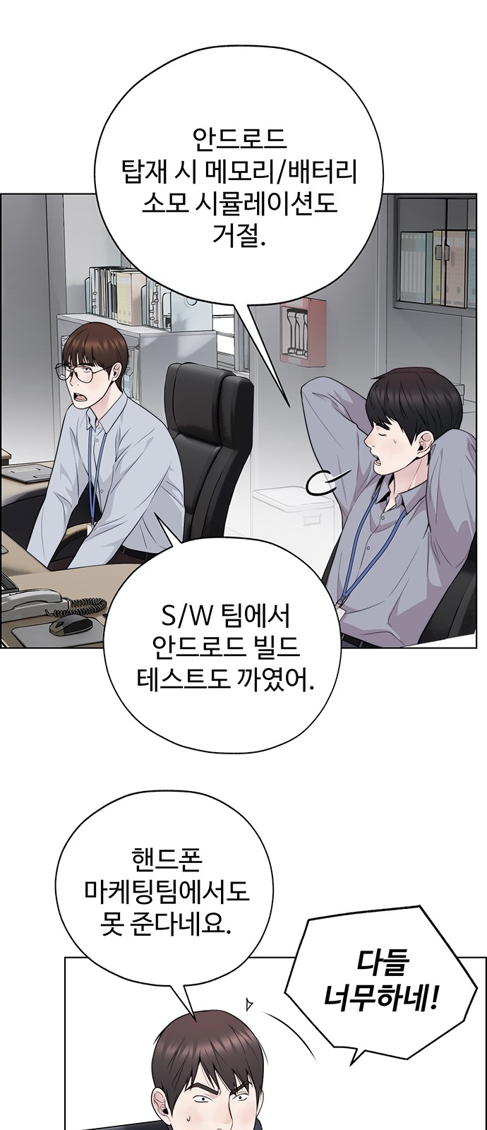27 페이지