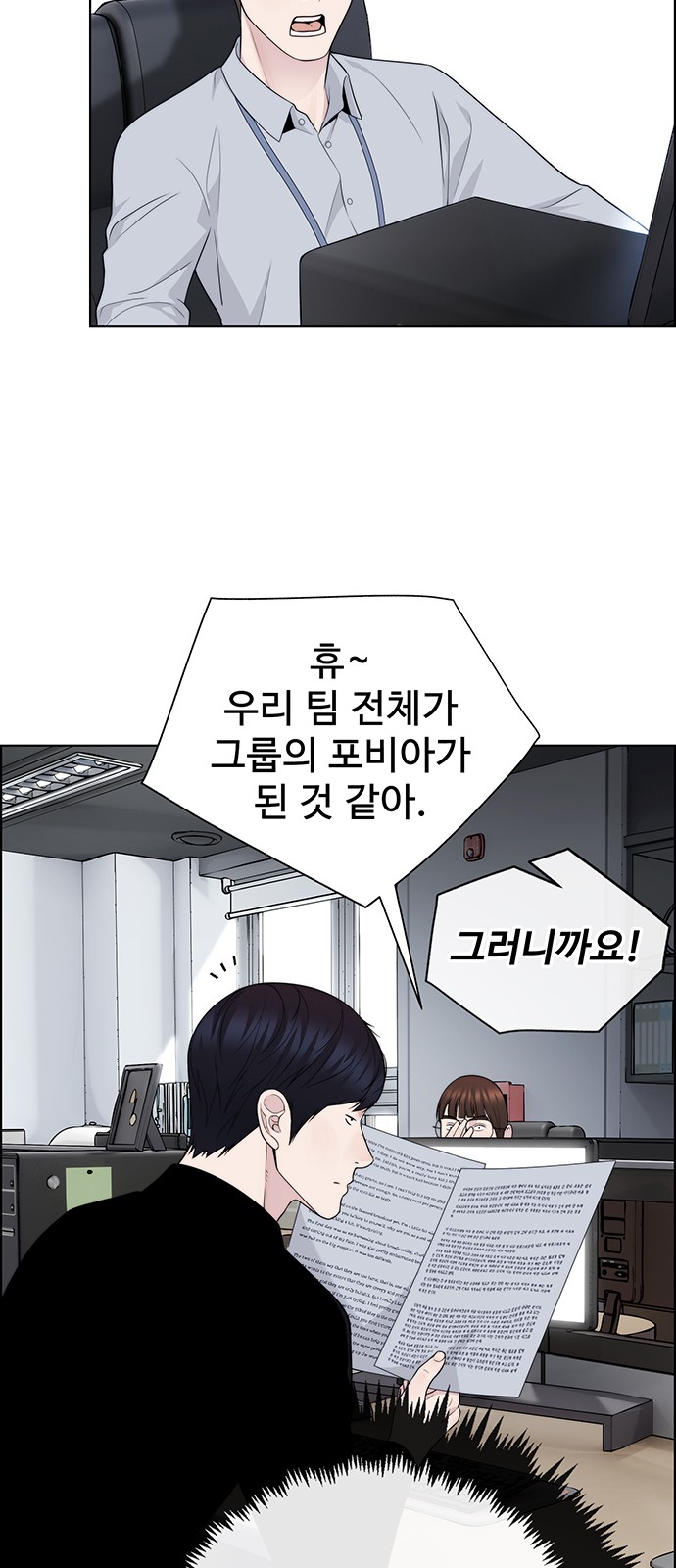 28 페이지