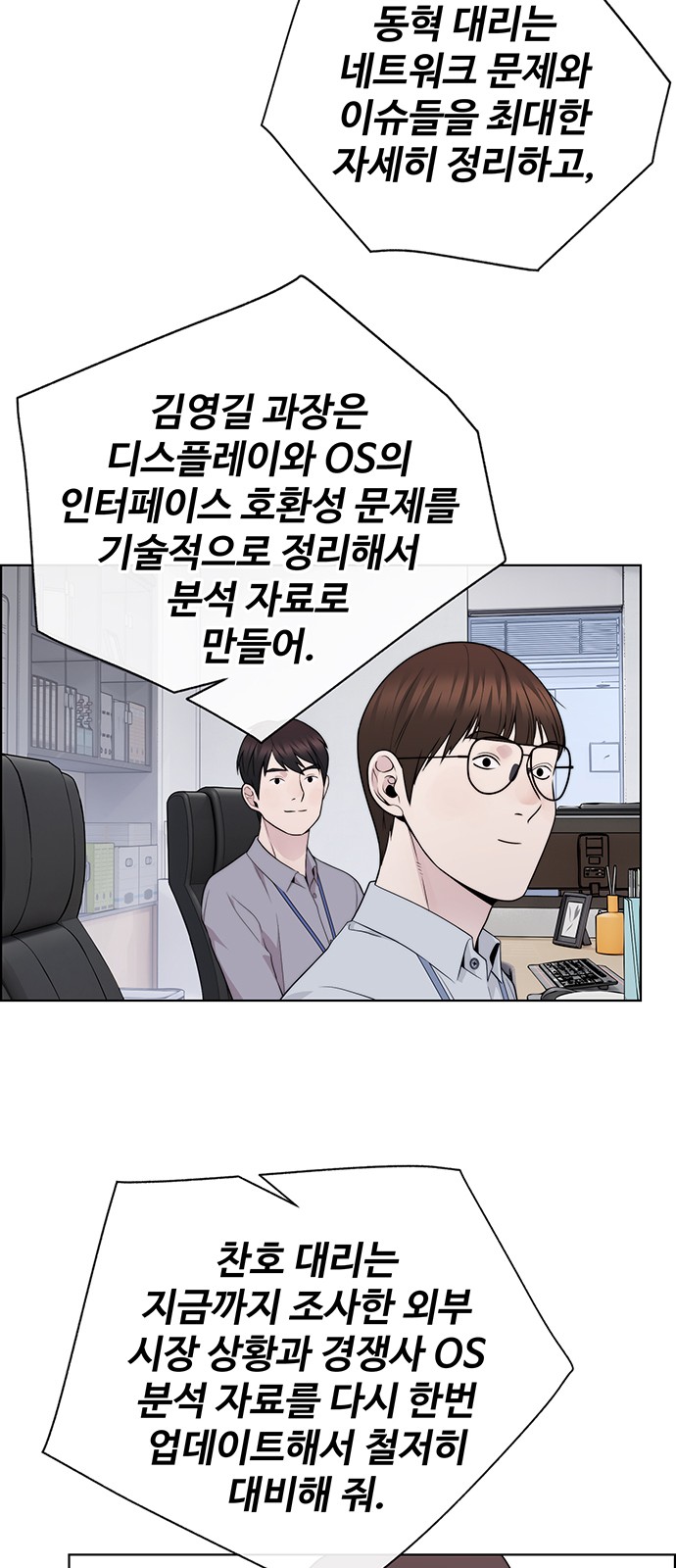 33 페이지
