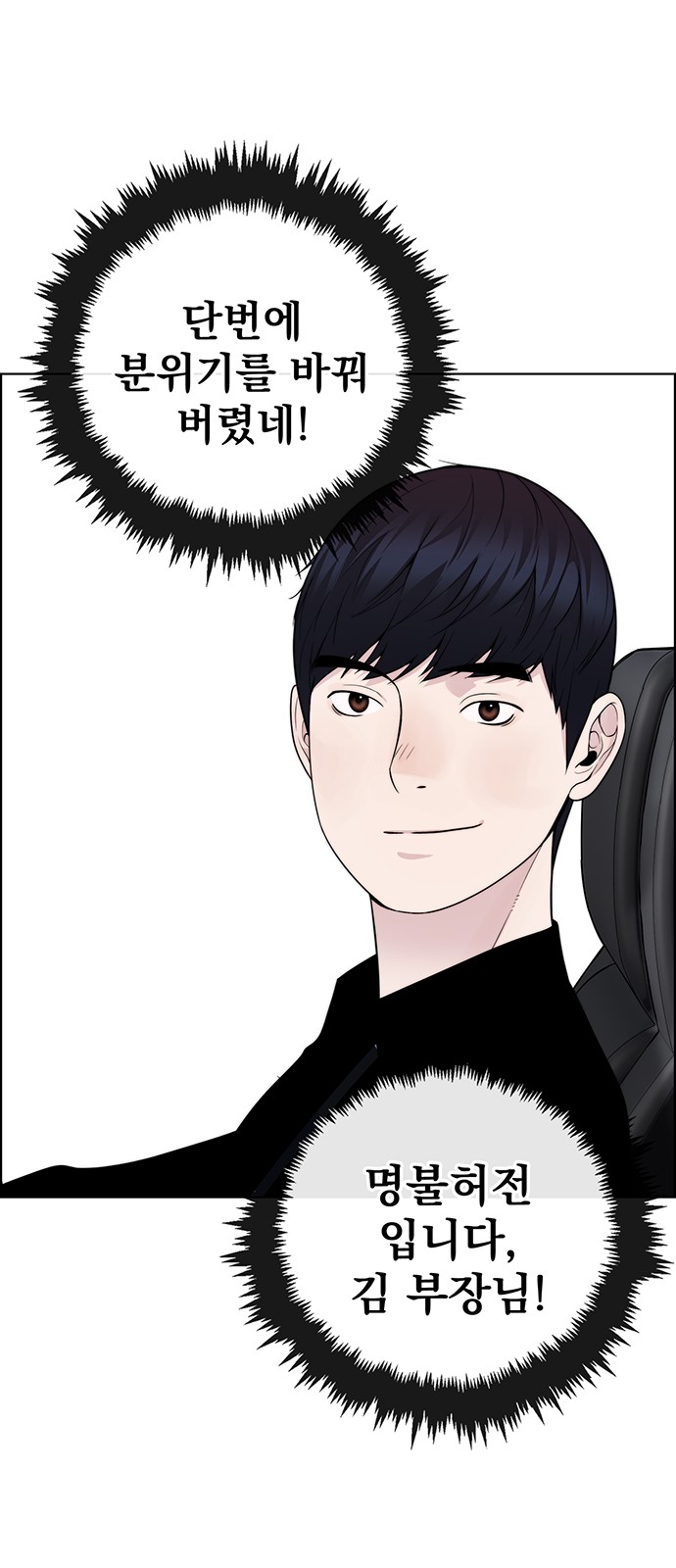 37 페이지