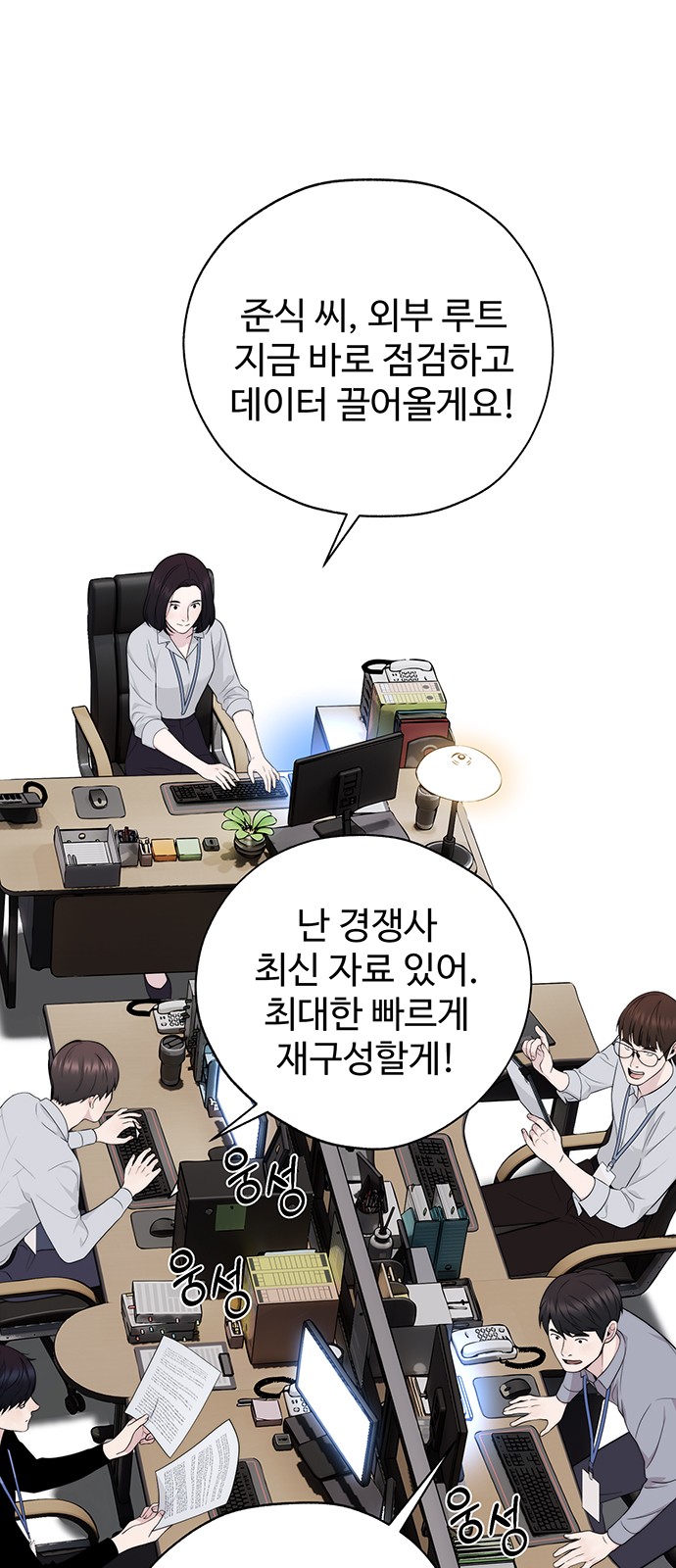 38 페이지