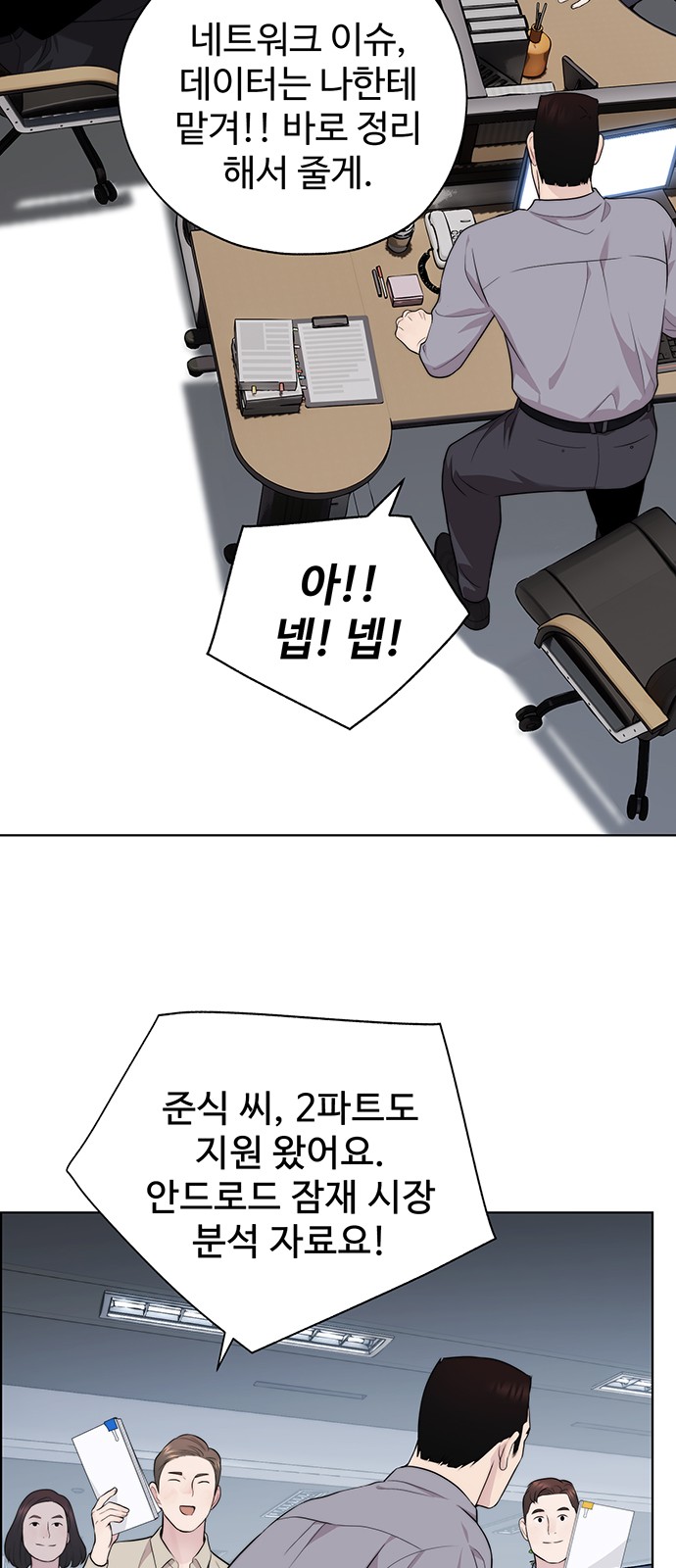 39 페이지