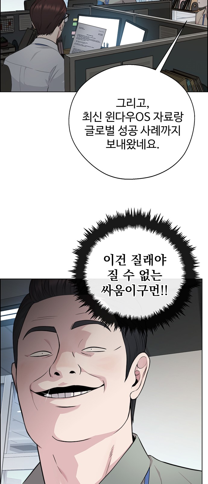 43 페이지
