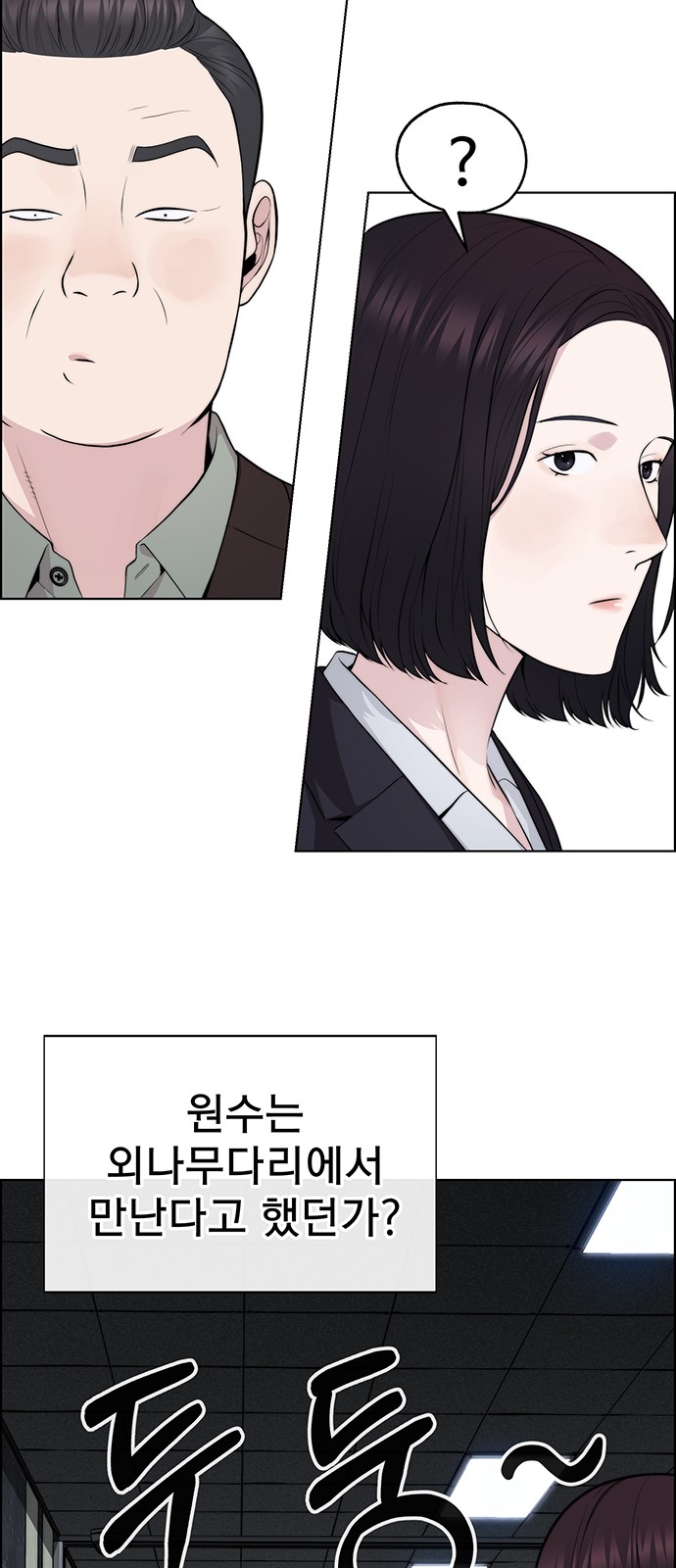 47 페이지