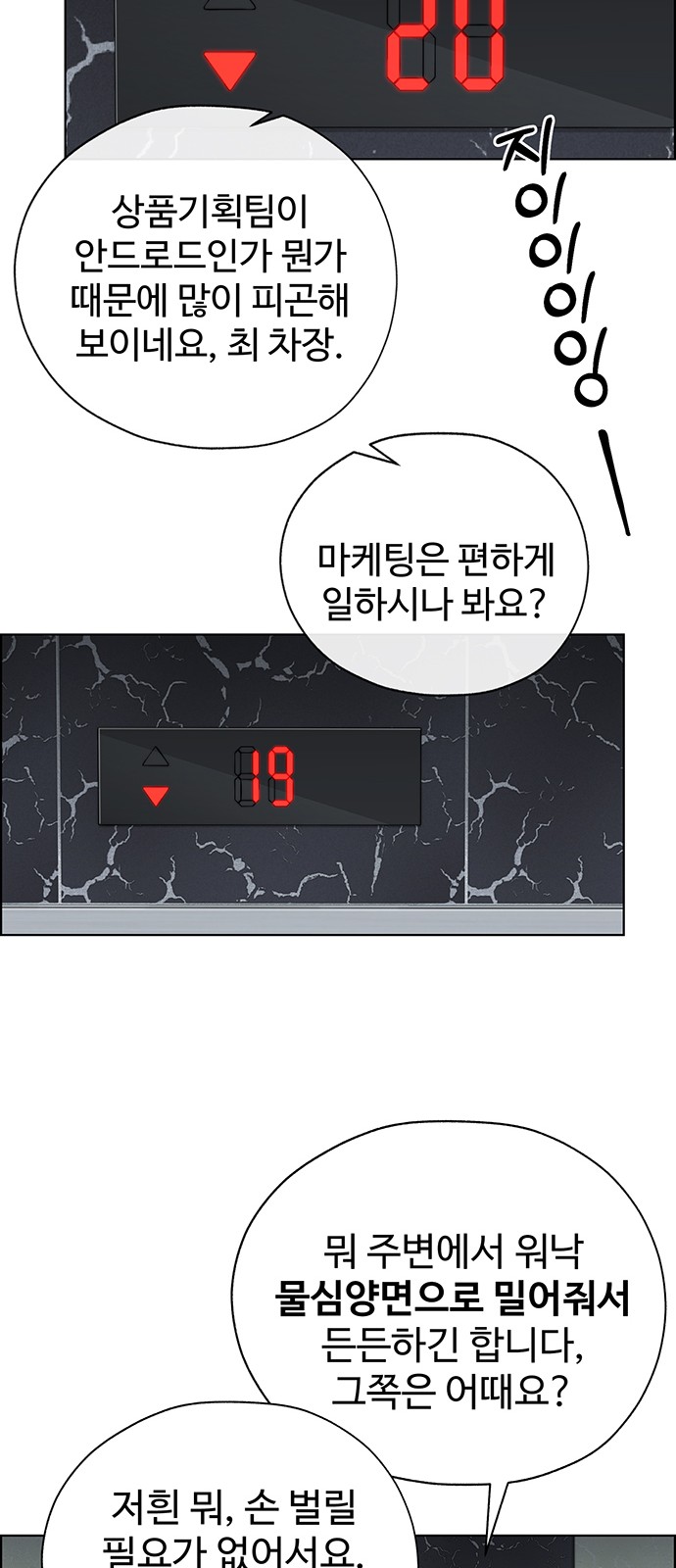 49 페이지