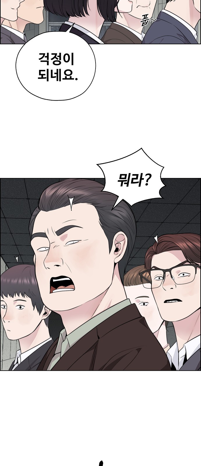 51 페이지