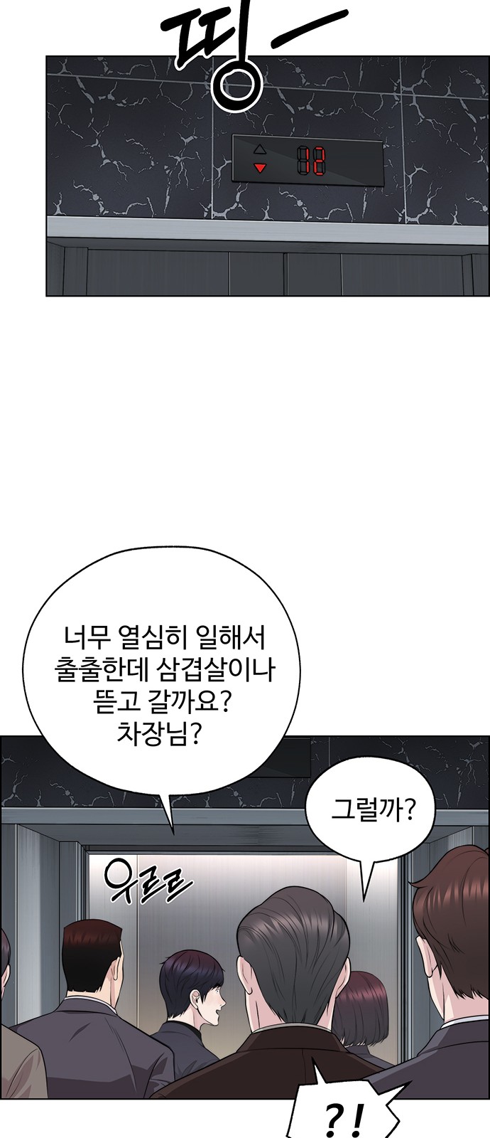 52 페이지