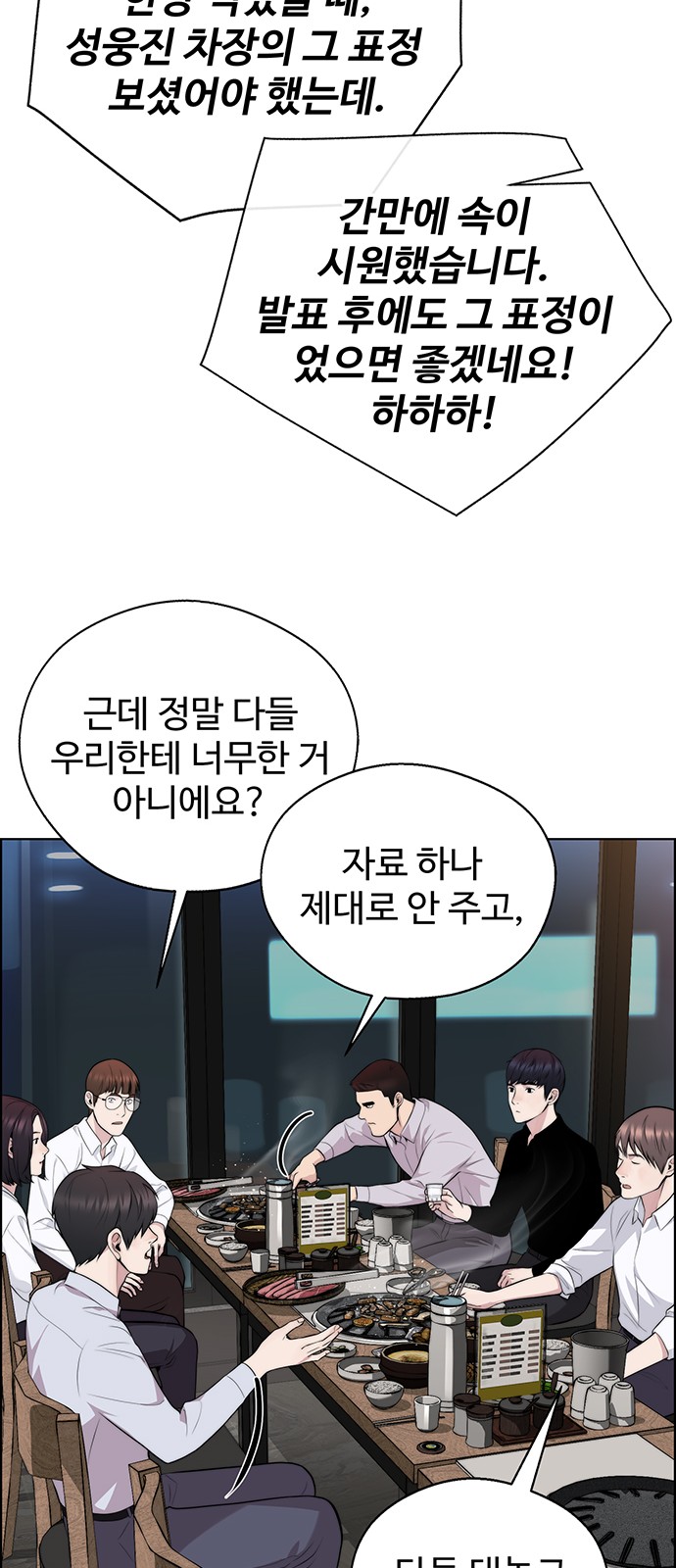55 페이지