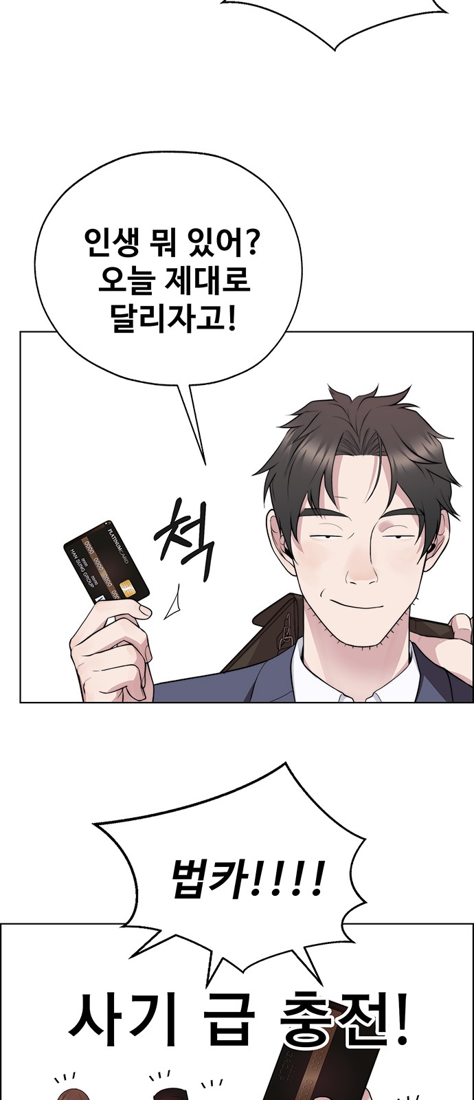 58 페이지