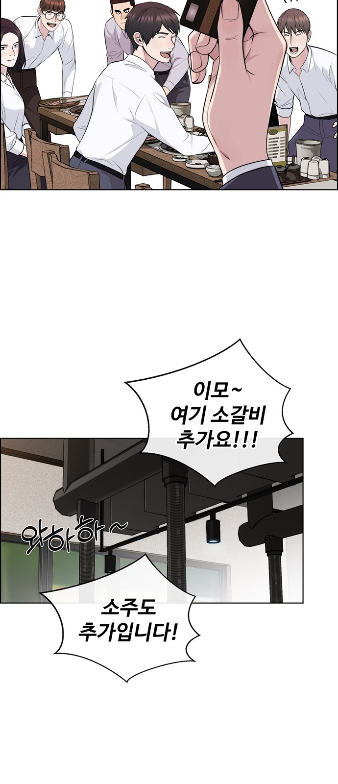59 페이지