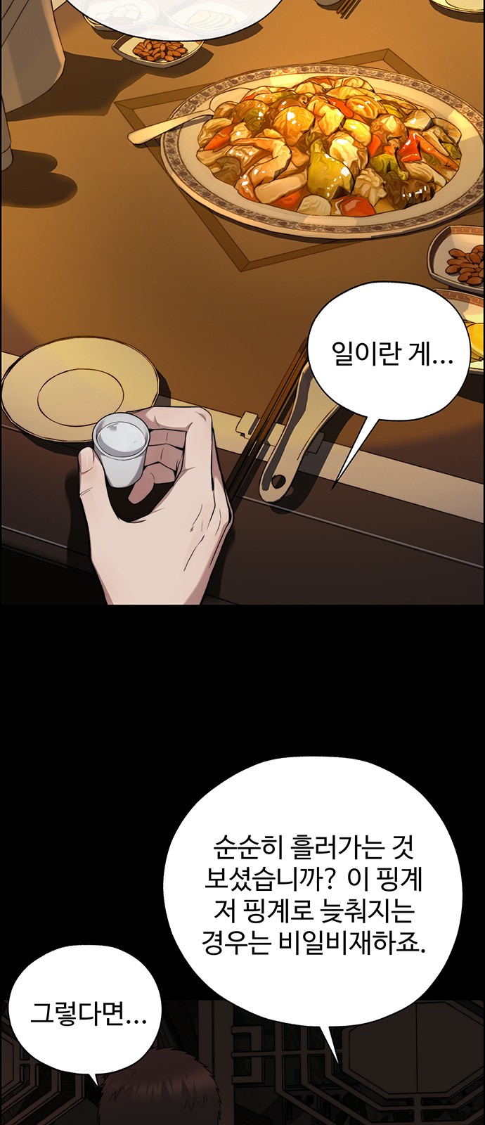 62 페이지