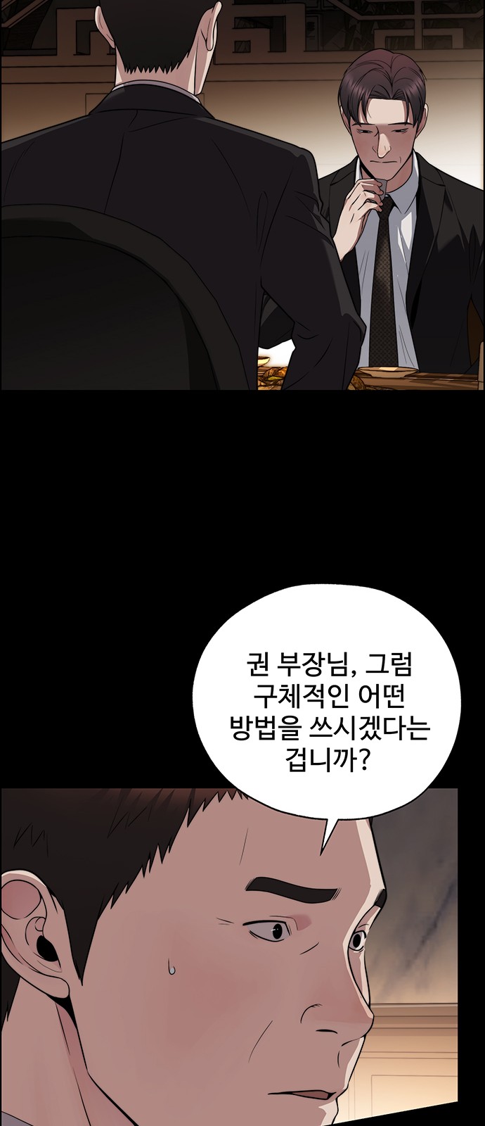 63 페이지