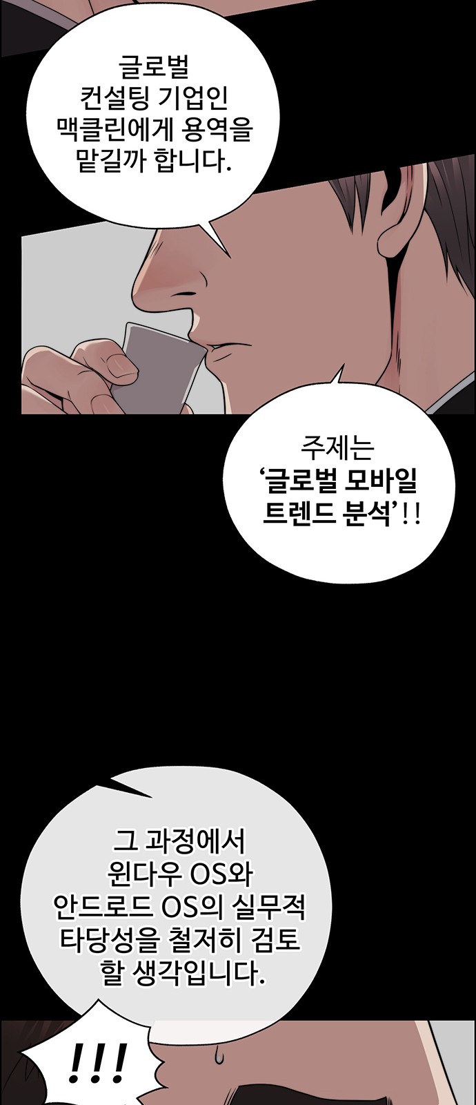 64 페이지