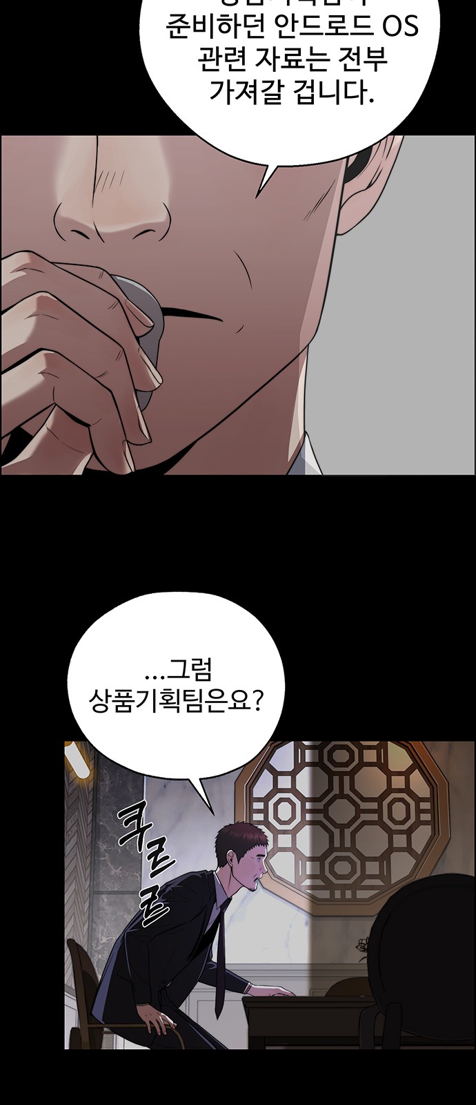 67 페이지