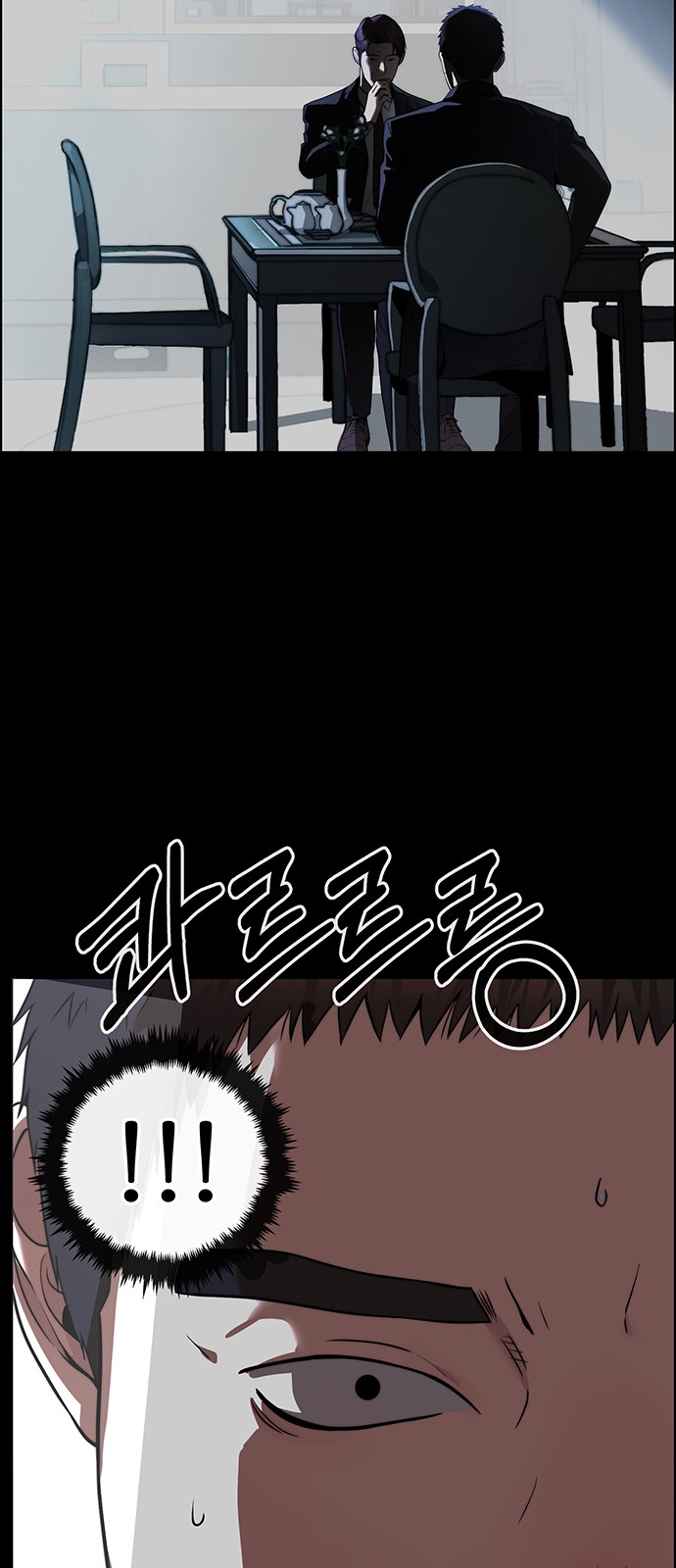 70 페이지