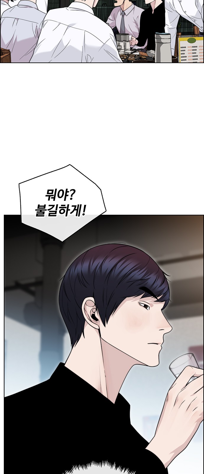 74 페이지