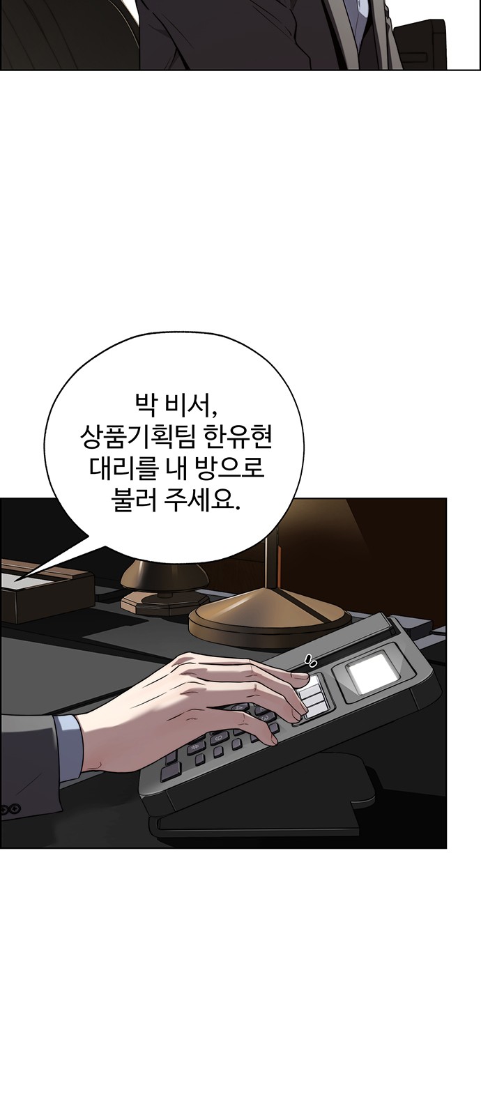 14 페이지