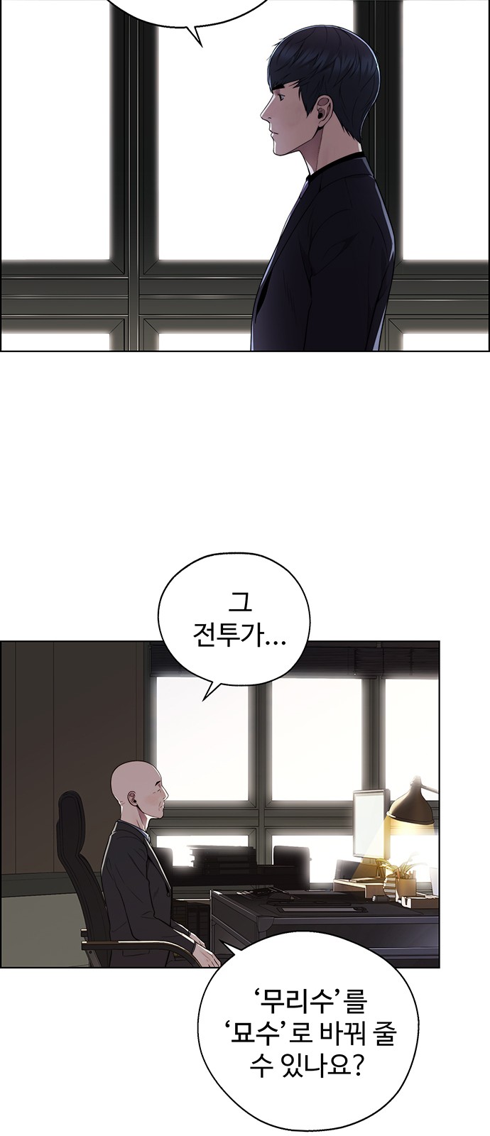 18 페이지