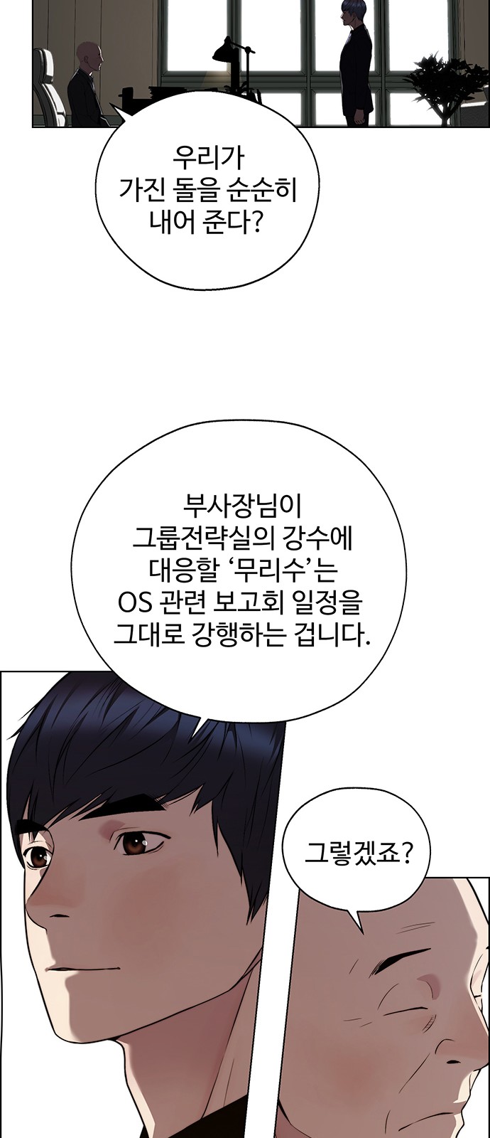 20 페이지