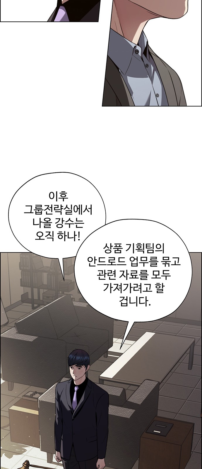 21 페이지