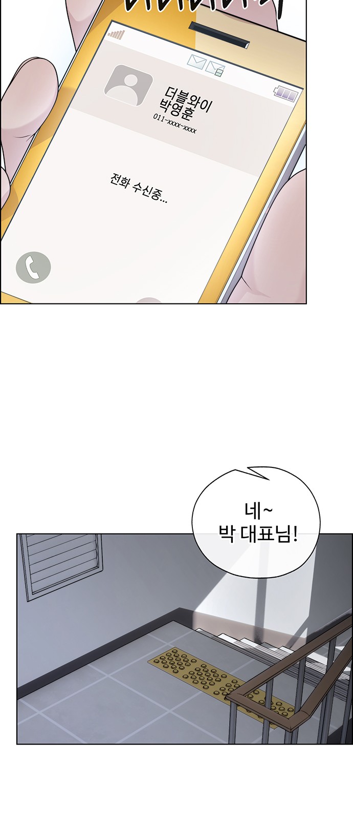 27 페이지